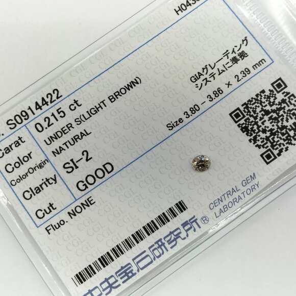 GIA certified loose diamond SI1 0.22 CT for Tiffany & Co. platinum ring … - Picture 7 of 7